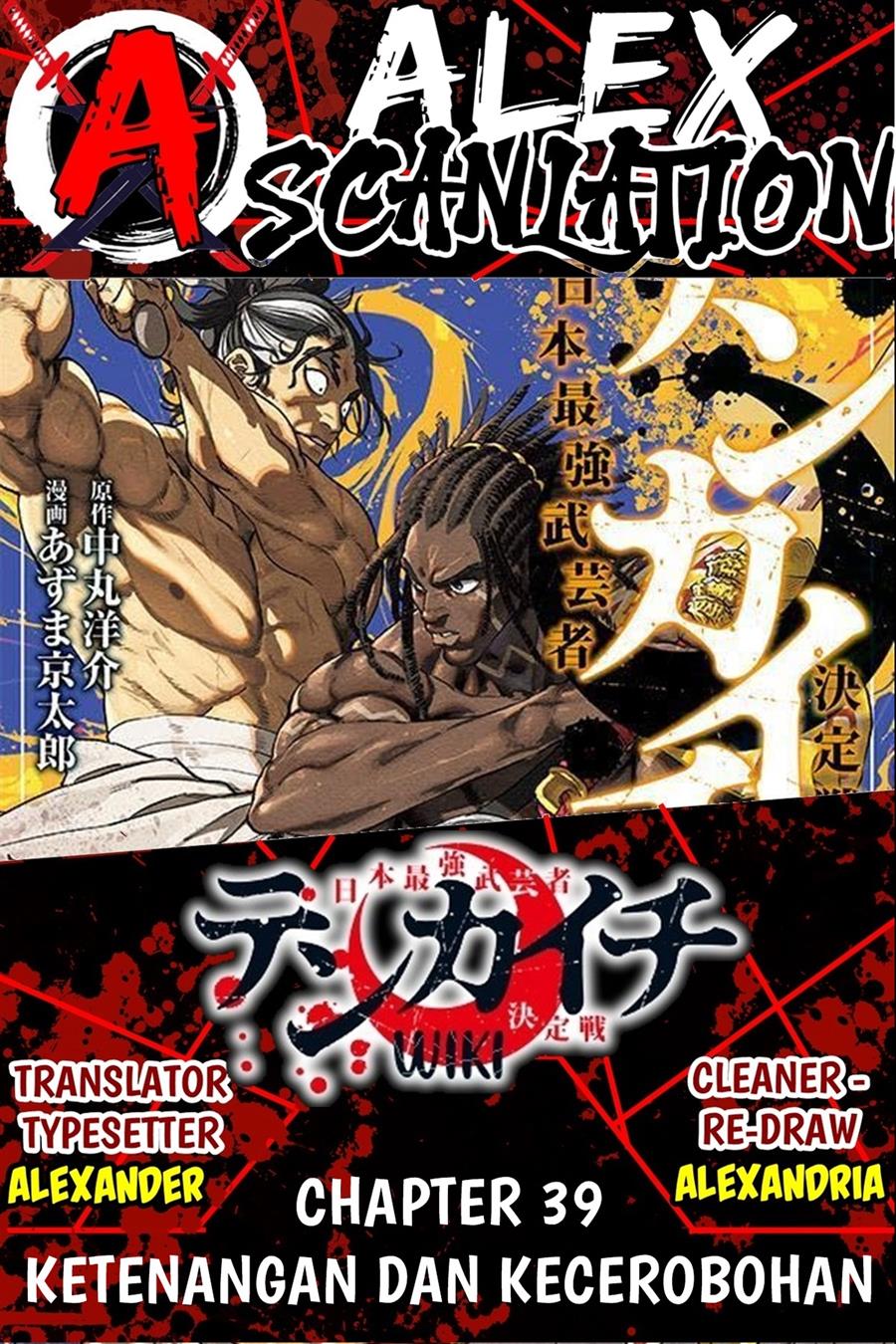 Chapter 39 - halaman 2