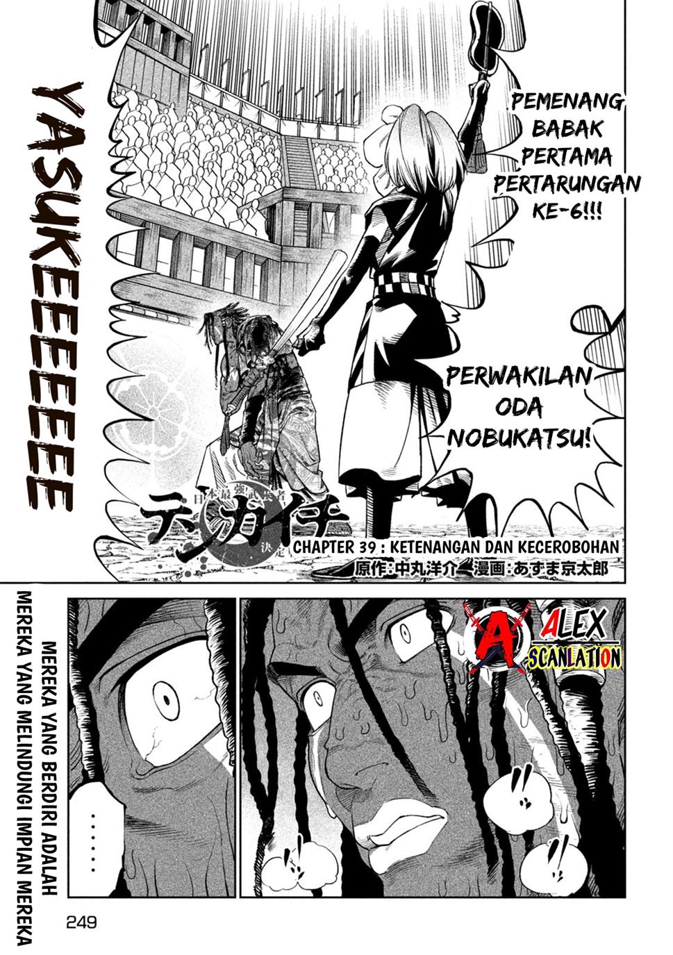 Chapter 39 - halaman 4