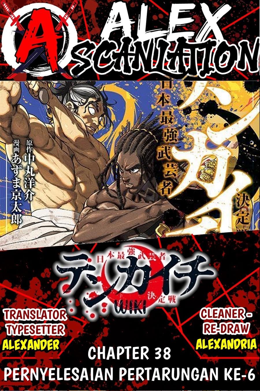 Chapter 38 - halaman 2