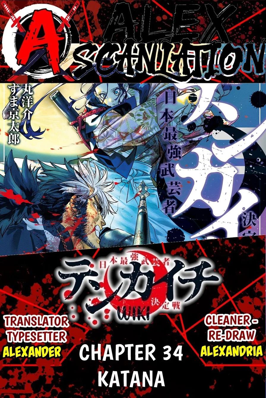 Chapter 34 - halaman 2