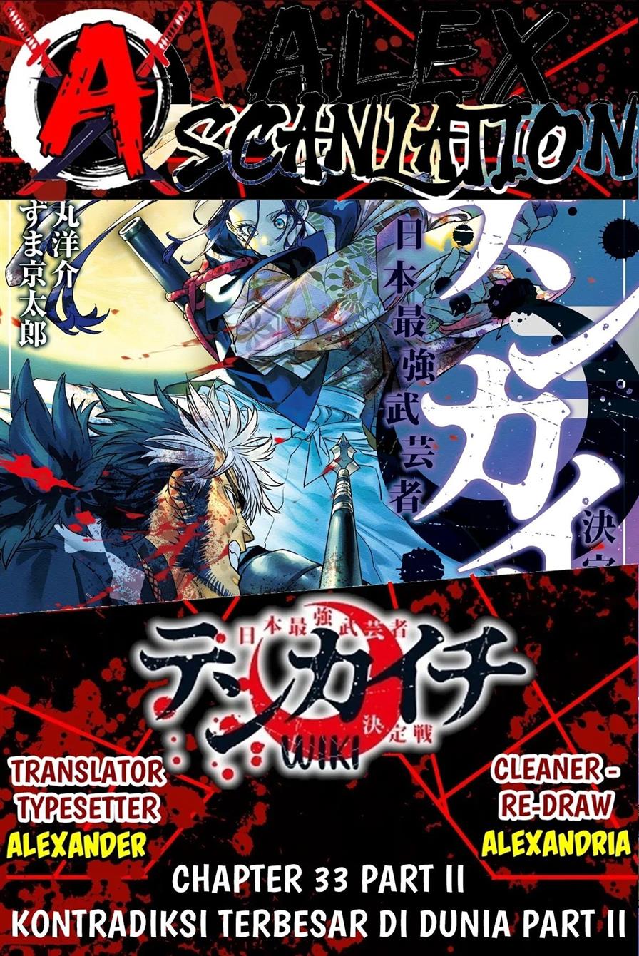 Chapter 33.5 - halaman 2