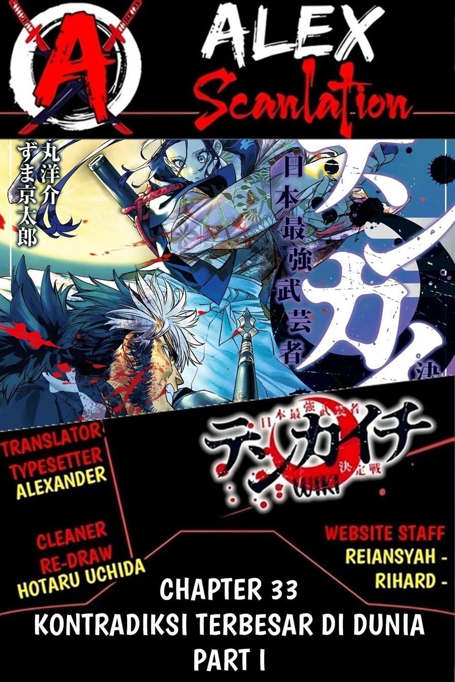 Chapter 33 - halaman 2