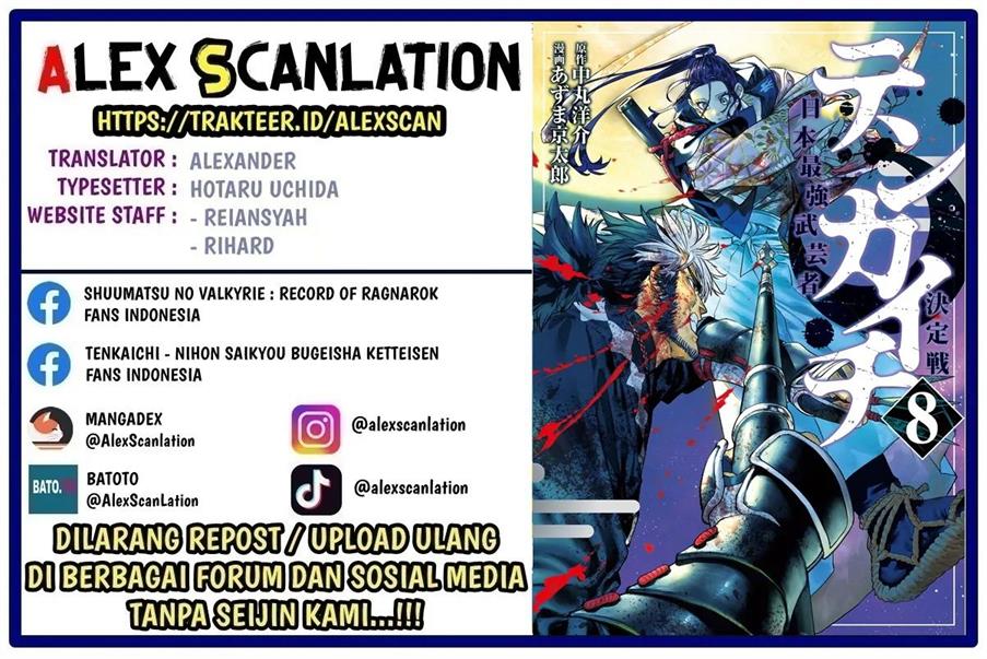Chapter 33 - halaman 3