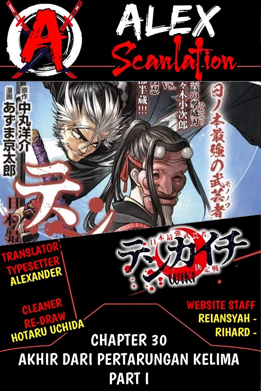 Chapter 30 - halaman 2