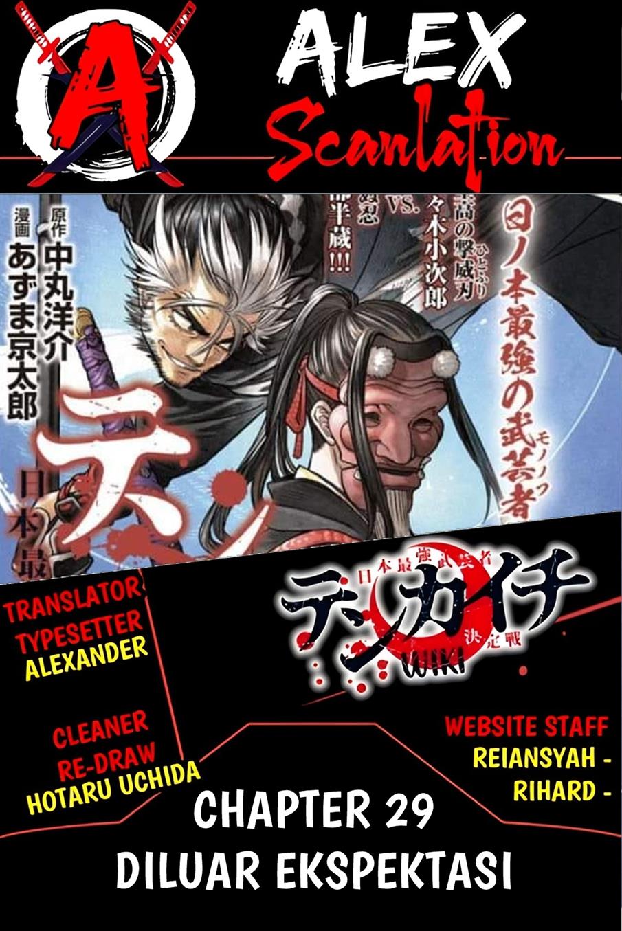 Chapter 29 - halaman 3