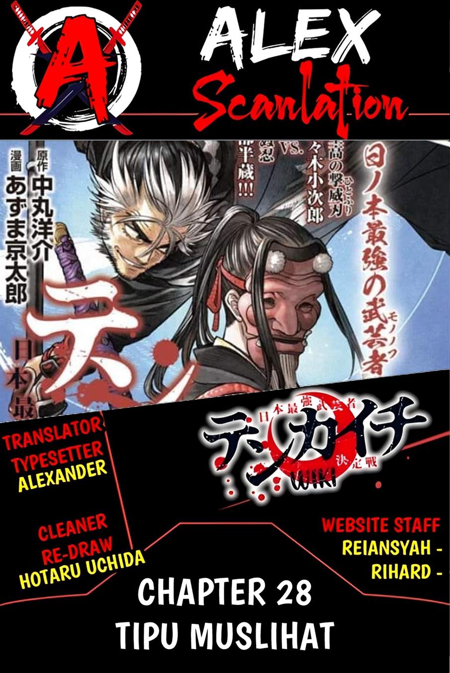 Chapter 28 - halaman 3