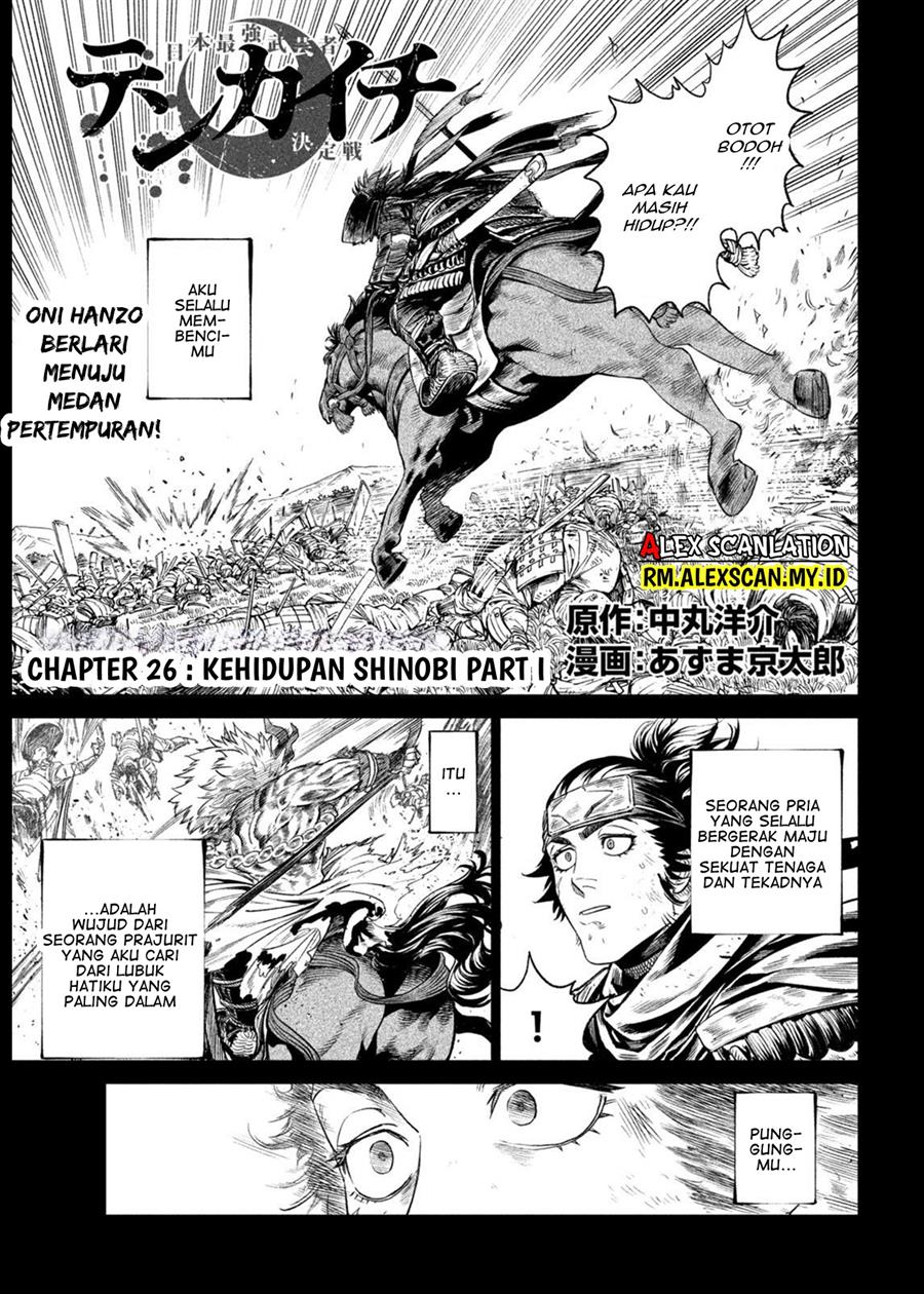 Chapter 26 - halaman 4