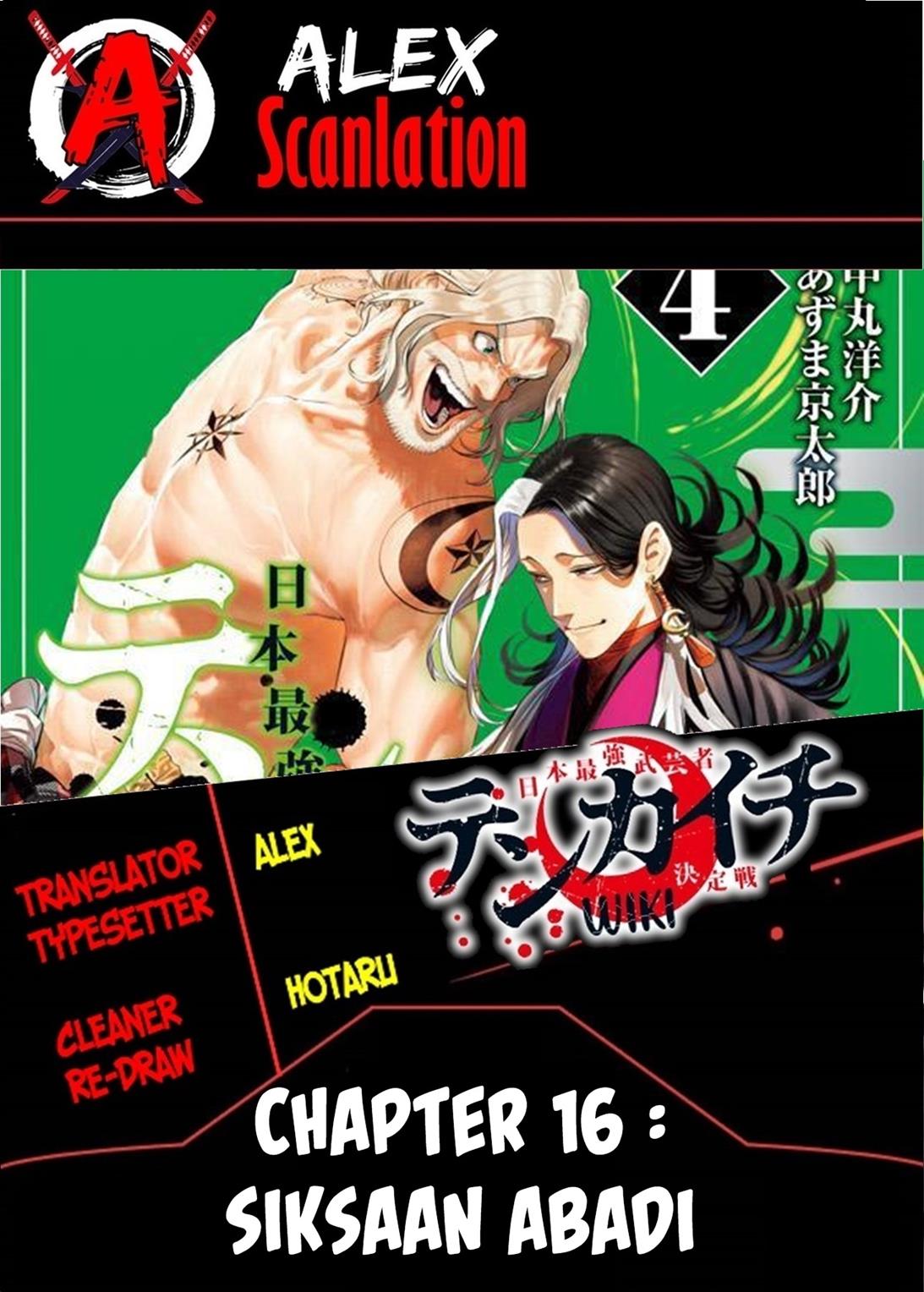 Chapter 16 - halaman 2