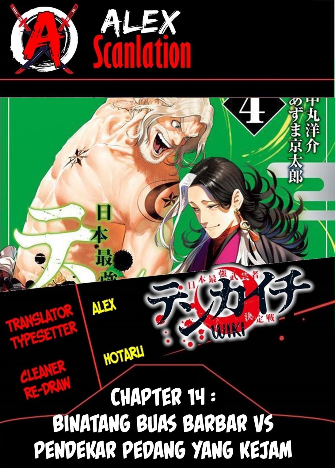 Chapter 14 - halaman 2