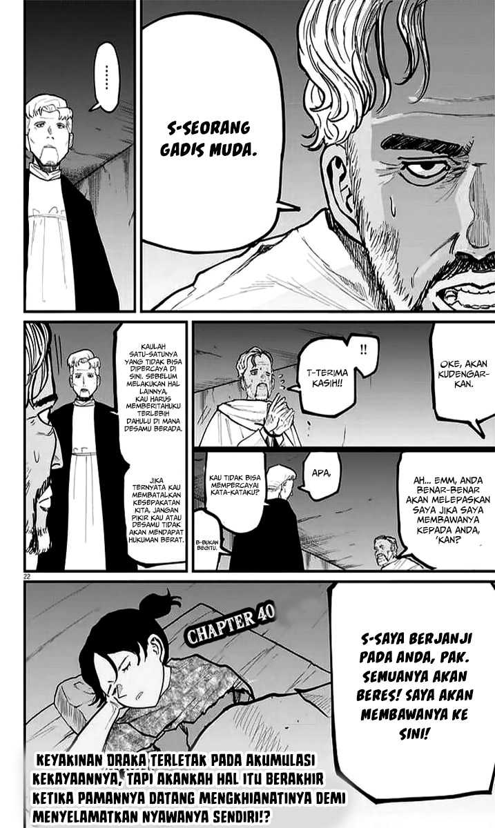 Chapter 40 - halaman 16