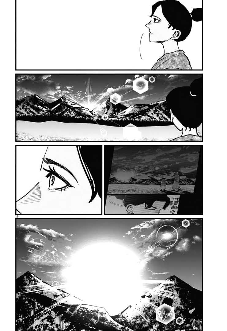 Chapter 39 - halaman 20