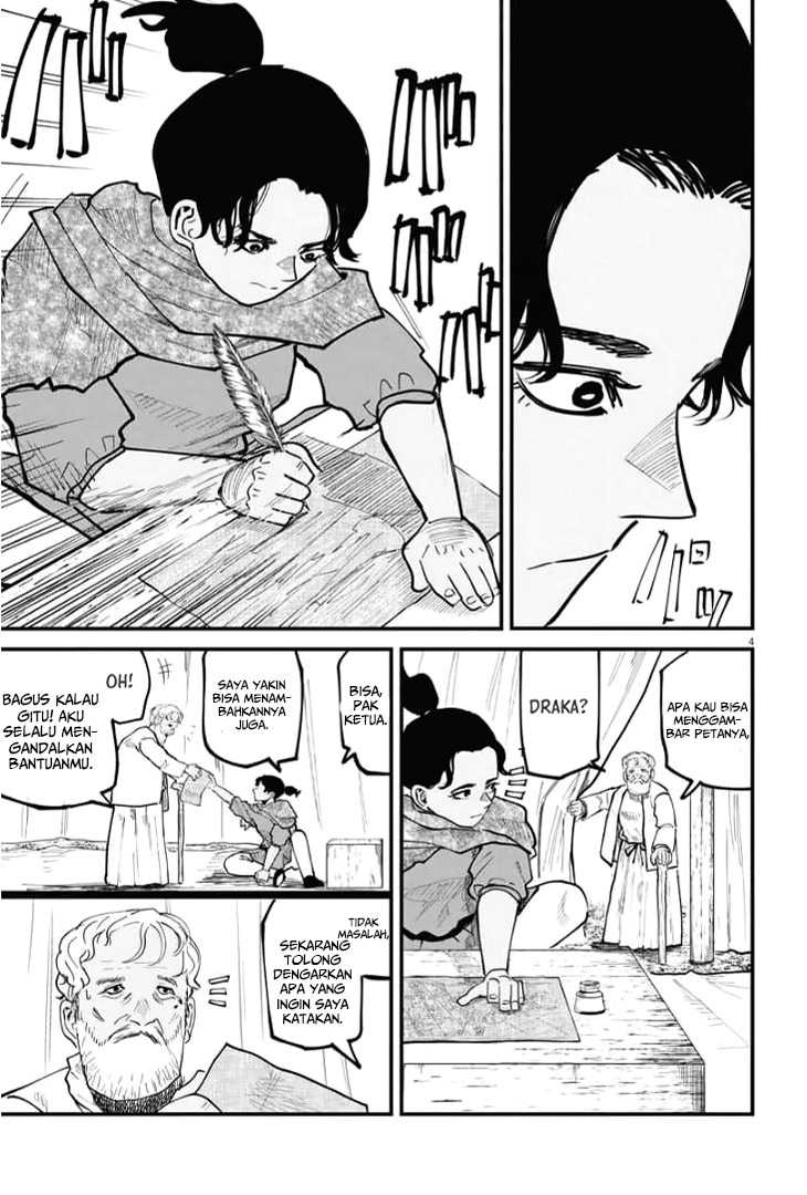 Chapter 39 - halaman 5