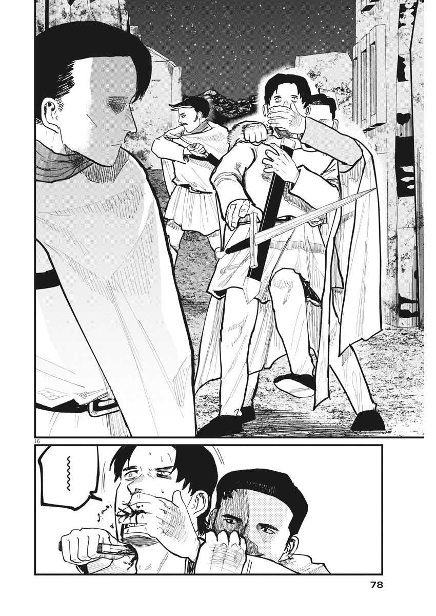 Chapter 38 - halaman 18