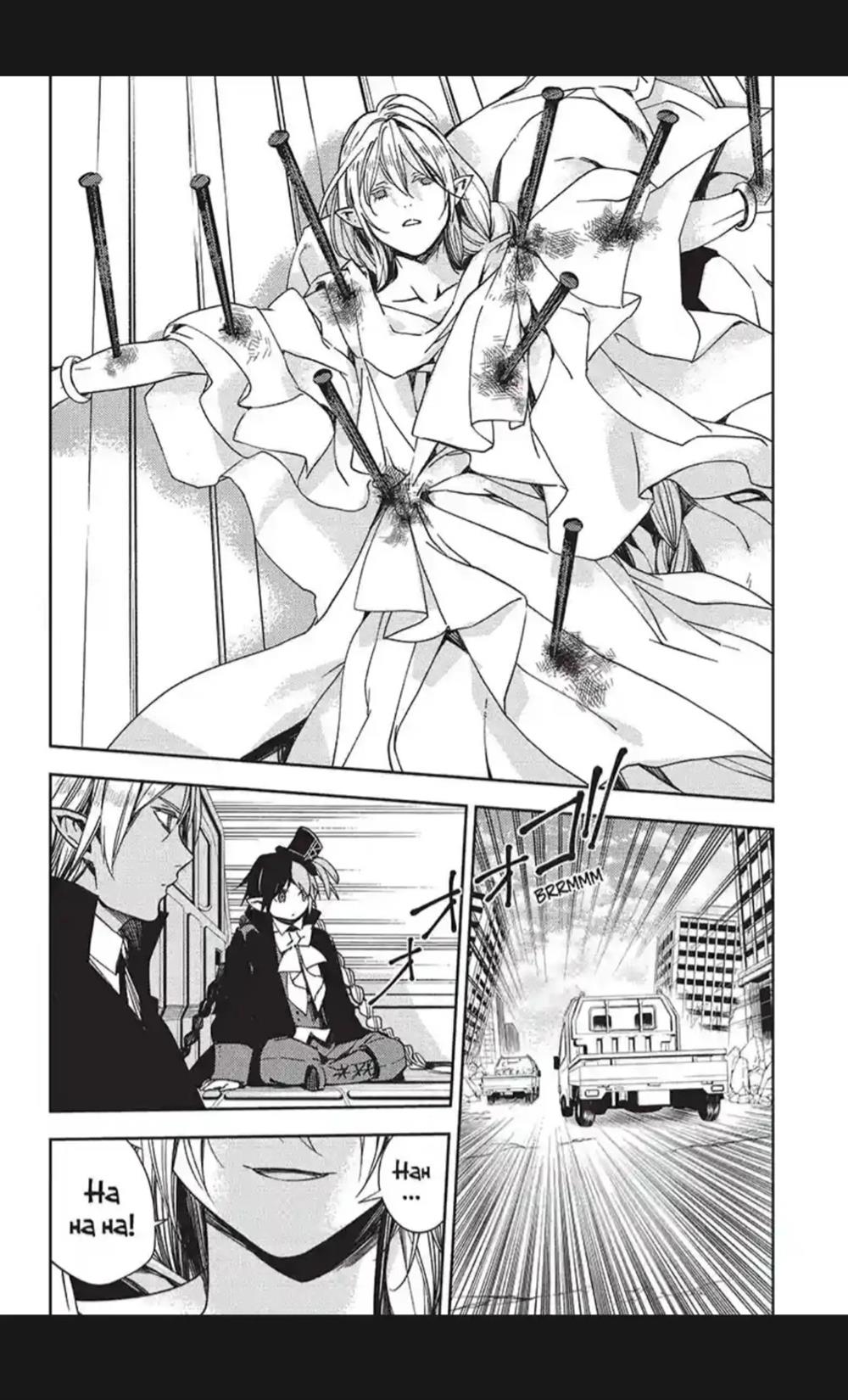Chapter 117 - halaman 19