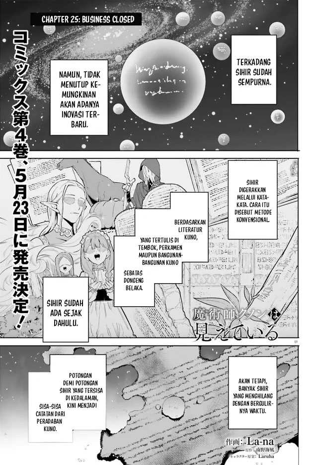 Chapter 25.1 - halaman 3