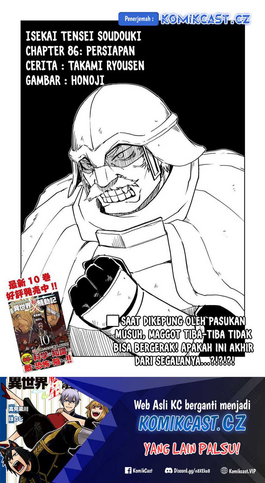 Chapter 86 - halaman 3