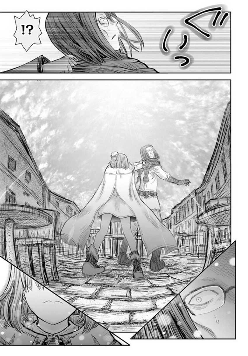 Chapter 53 - halaman 32