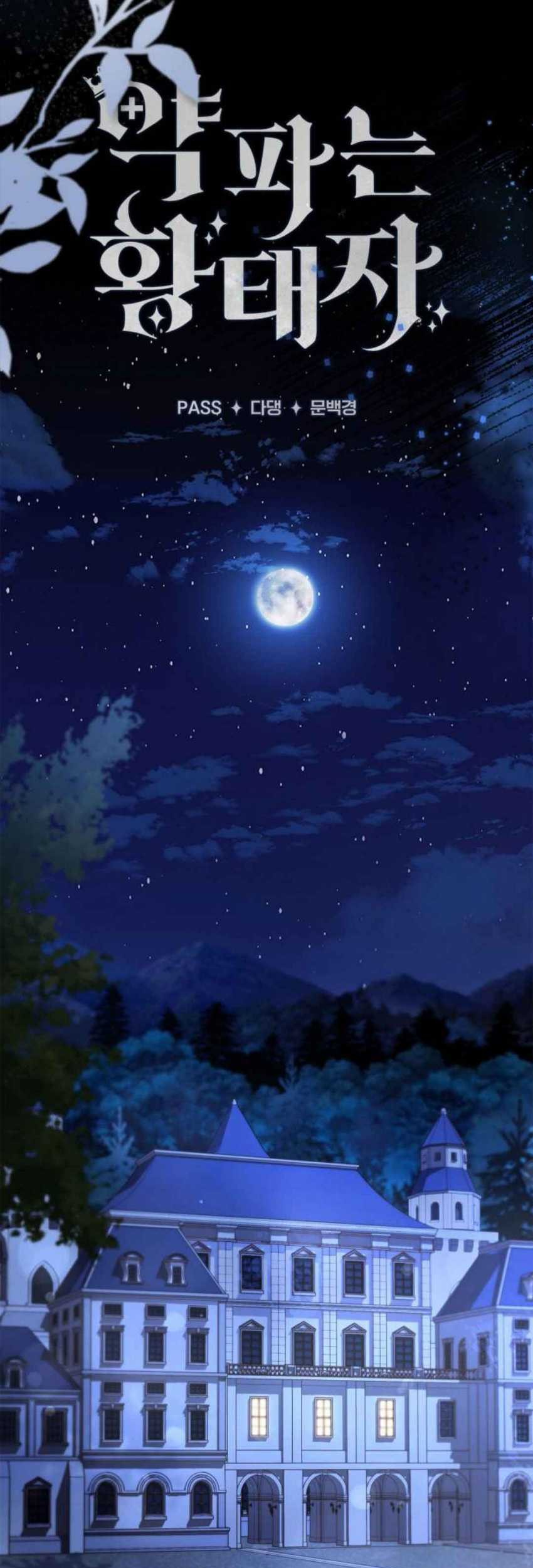 Chapter 42 - halaman 56