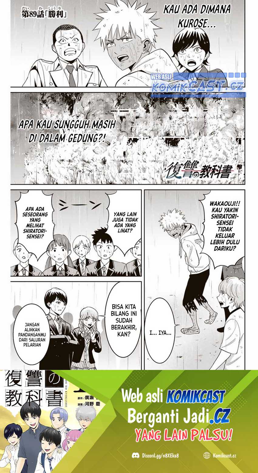Chapter 89 - halaman 3