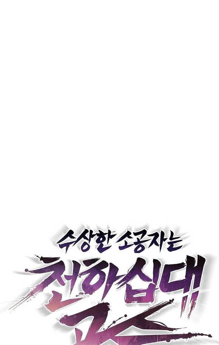 Chapter 18 - halaman 6
