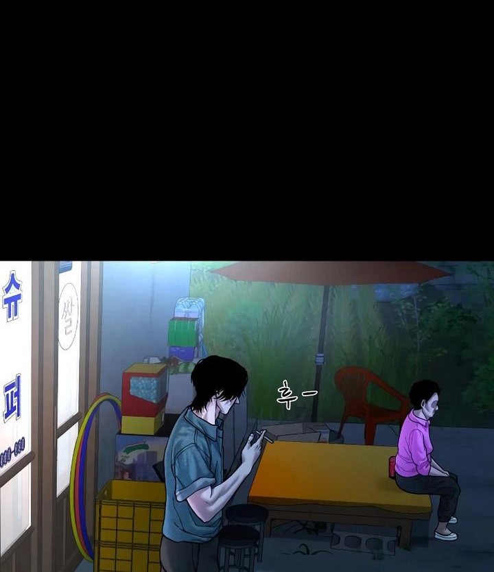 Chapter 23 - halaman 42