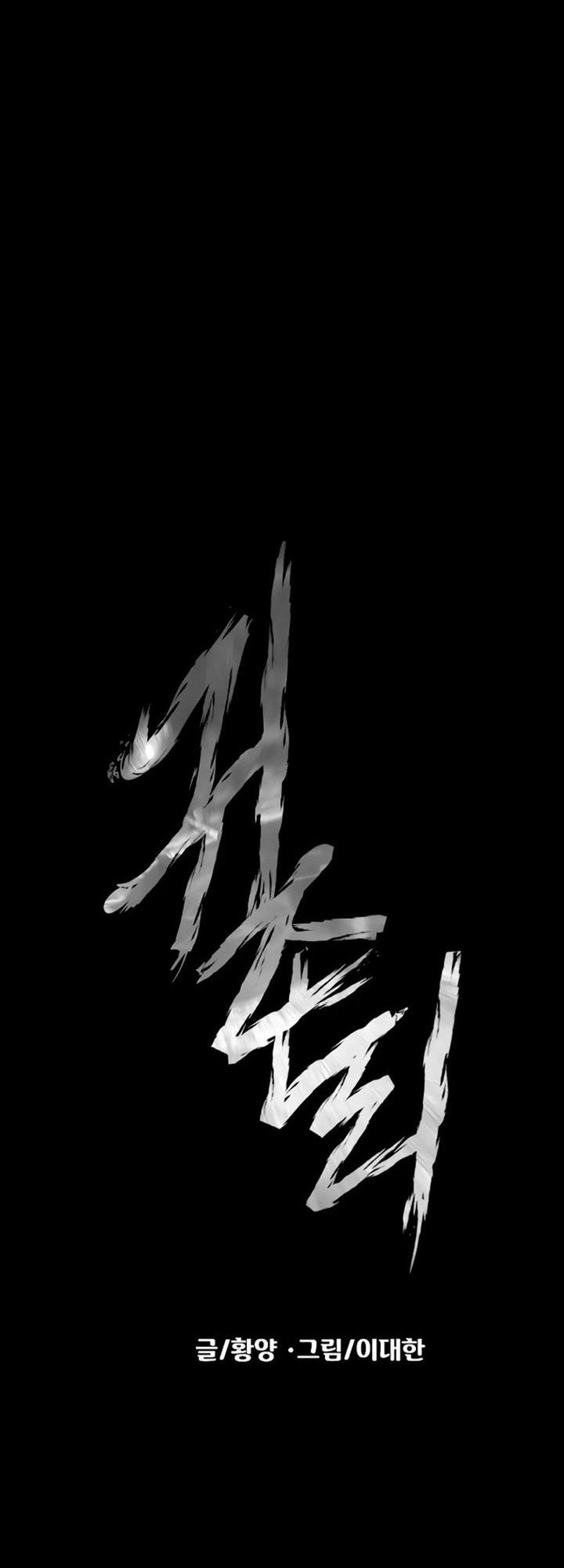 Chapter 19 - halaman 19