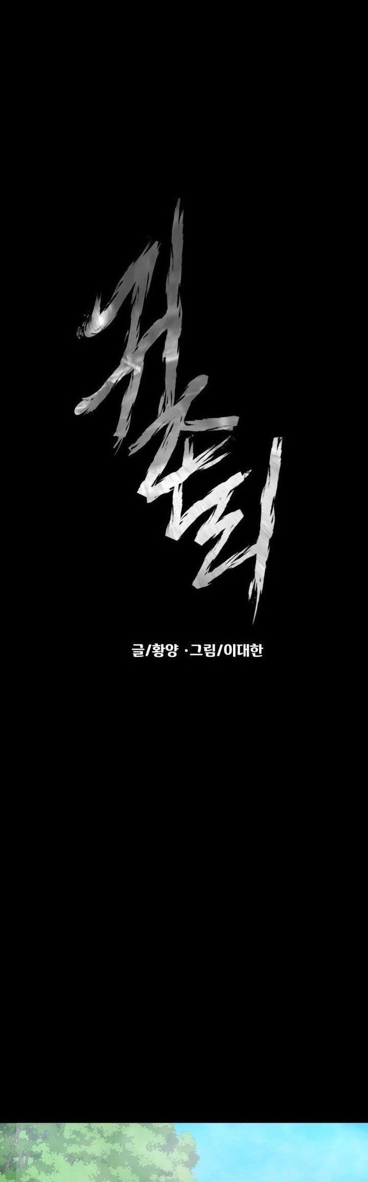 Chapter 3 - halaman 13