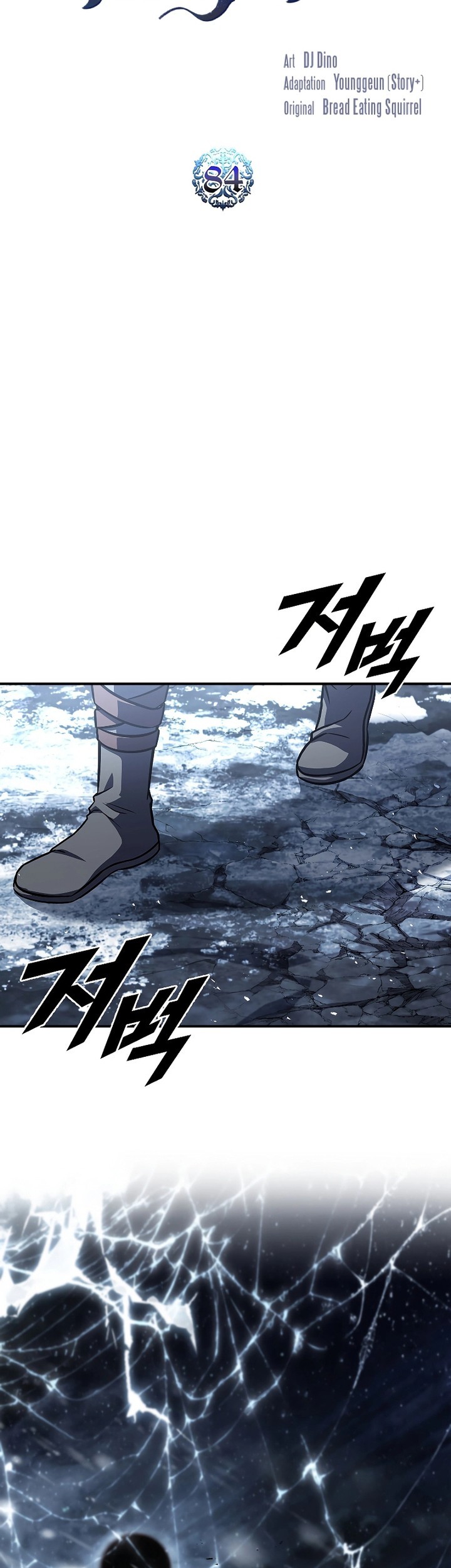 Chapter 84 - halaman 21