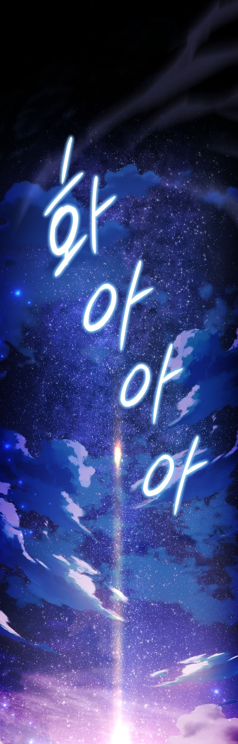 Chapter 81 - halaman 56