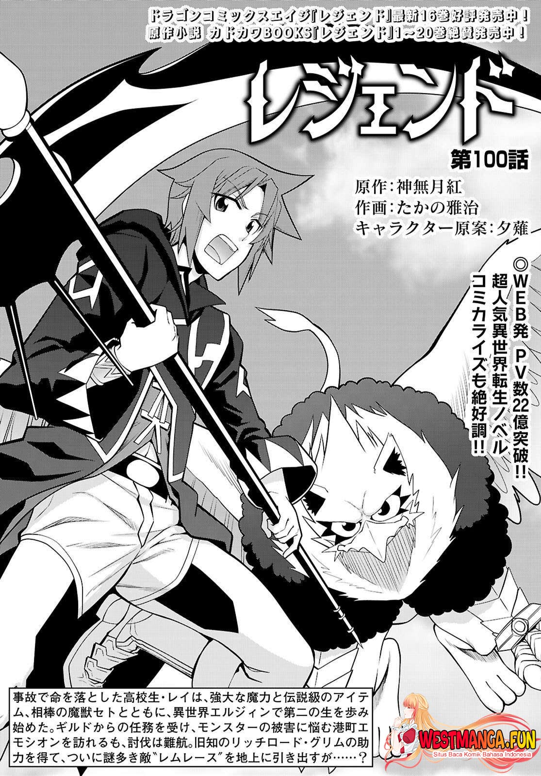 Chapter 100 - halaman 3