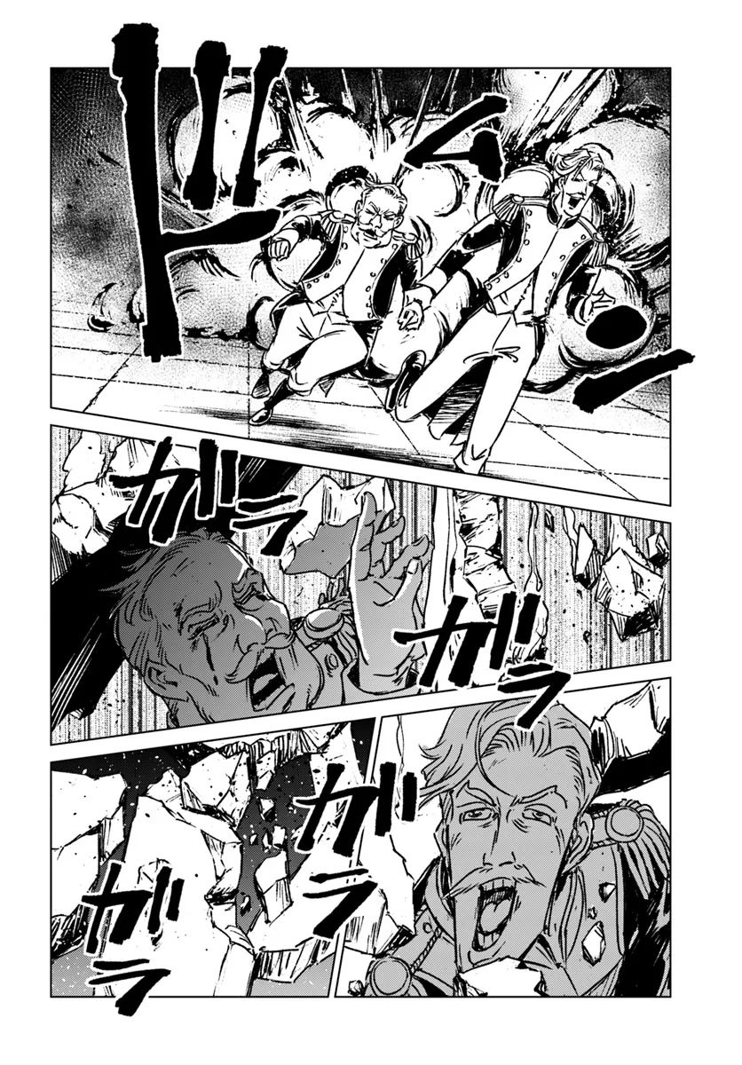 Chapter 43 - halaman 11