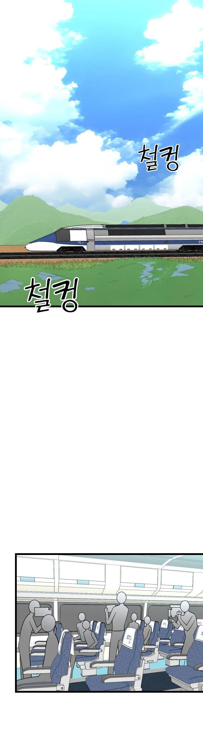 Chapter 150 - halaman 3