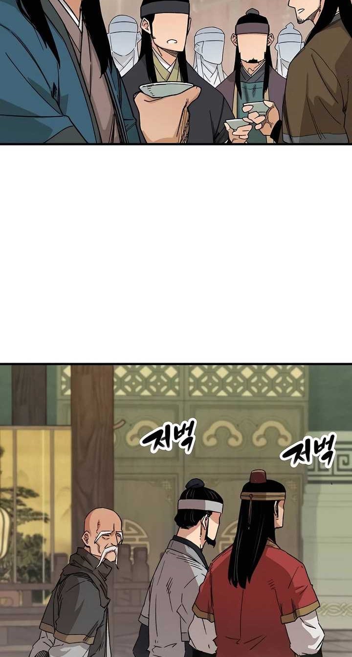 Chapter 30 - halaman 11