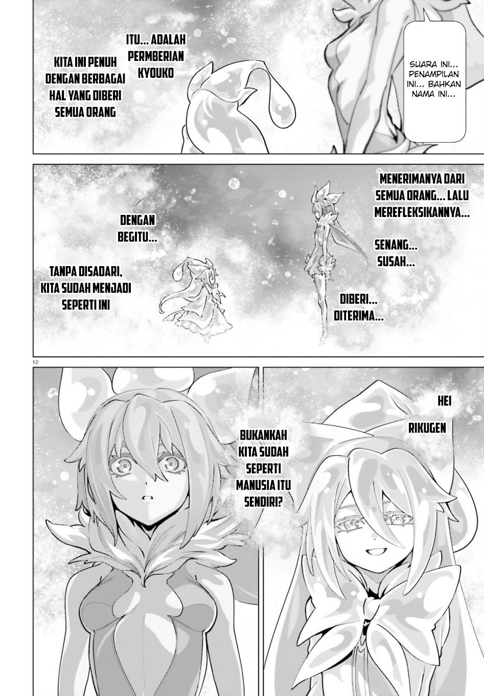 Chapter 53 - halaman 16
