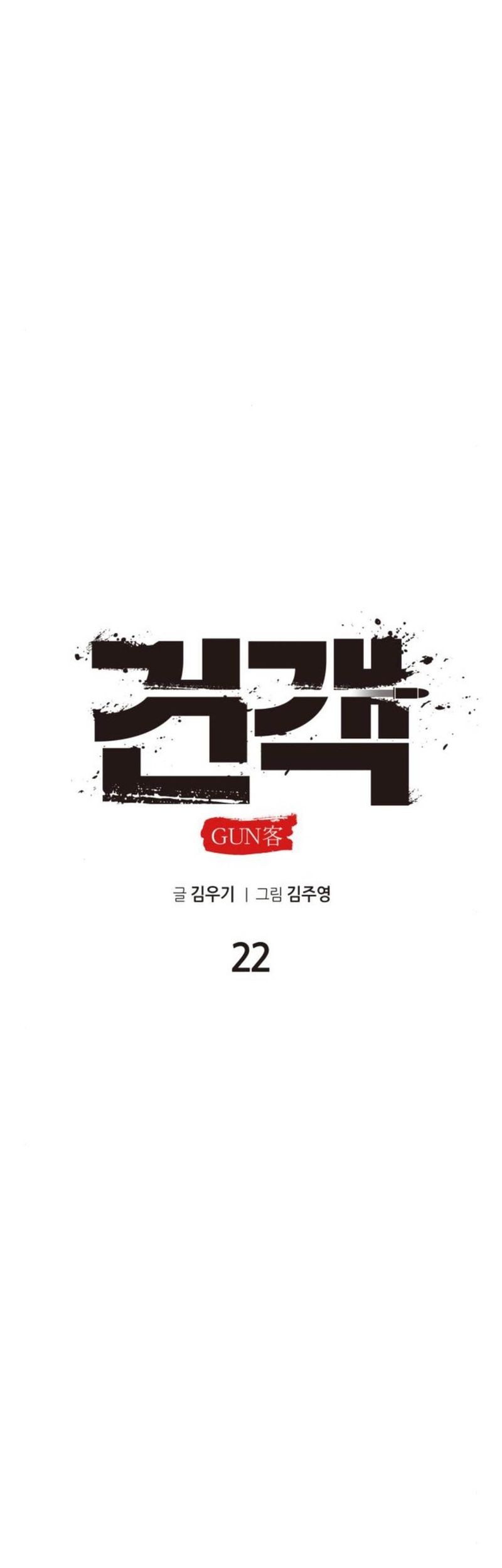 Chapter 22 - halaman 30