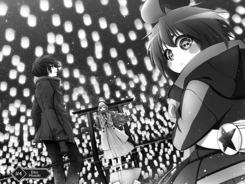Chapter 4 - halaman 3