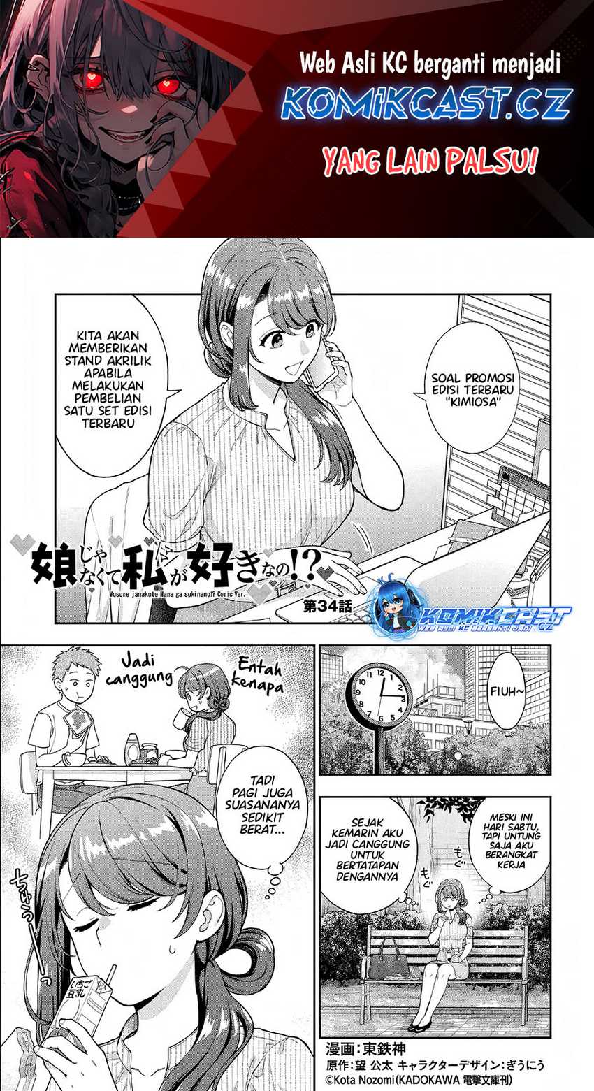 Chapter 34 - halaman 3
