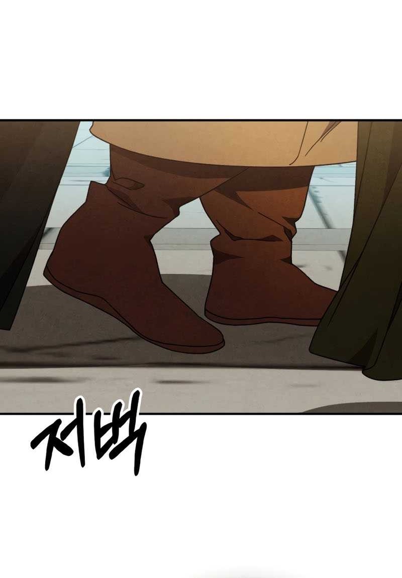 Chapter 95 - halaman 18