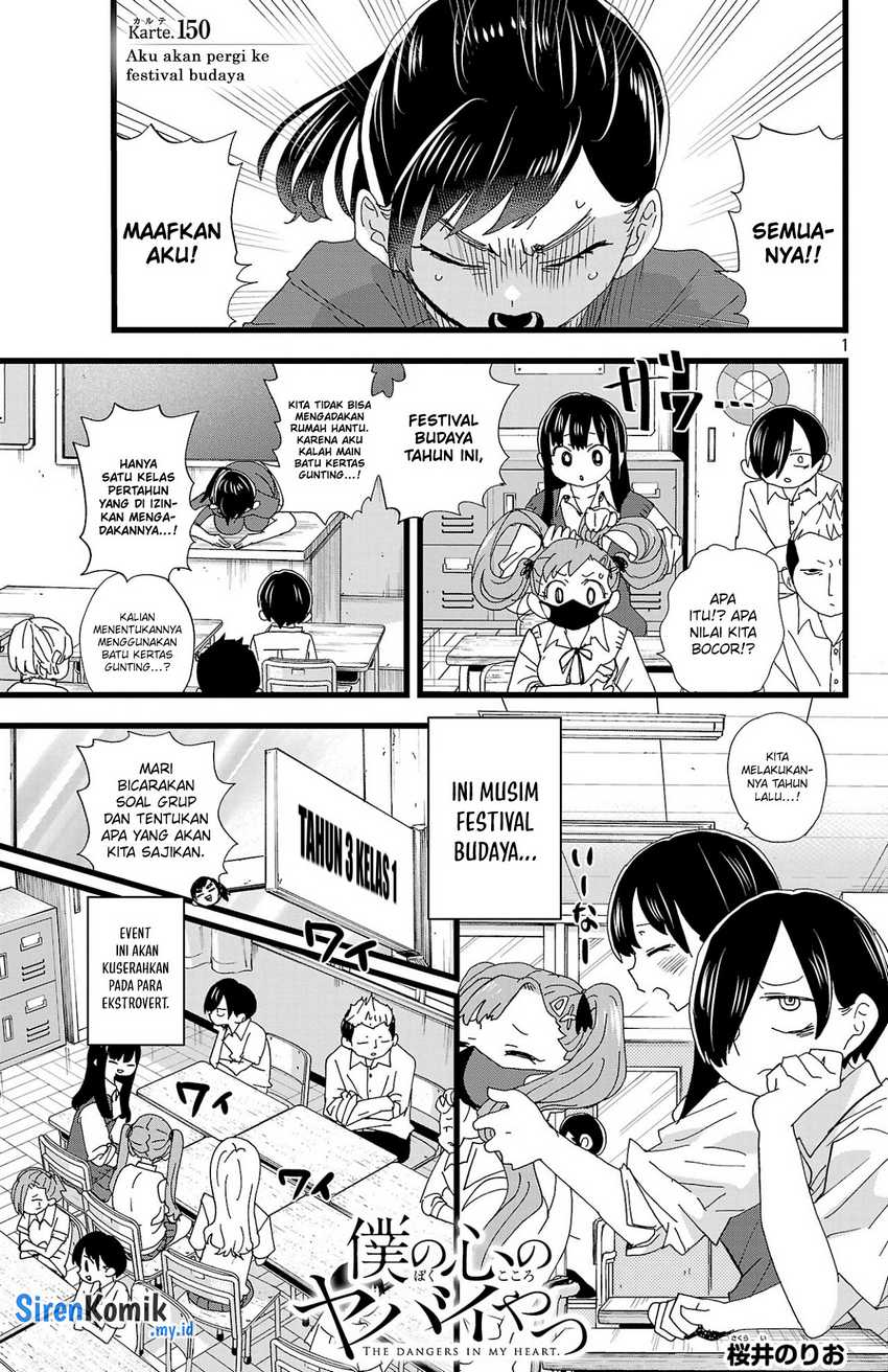 Chapter 150 - halaman 3
