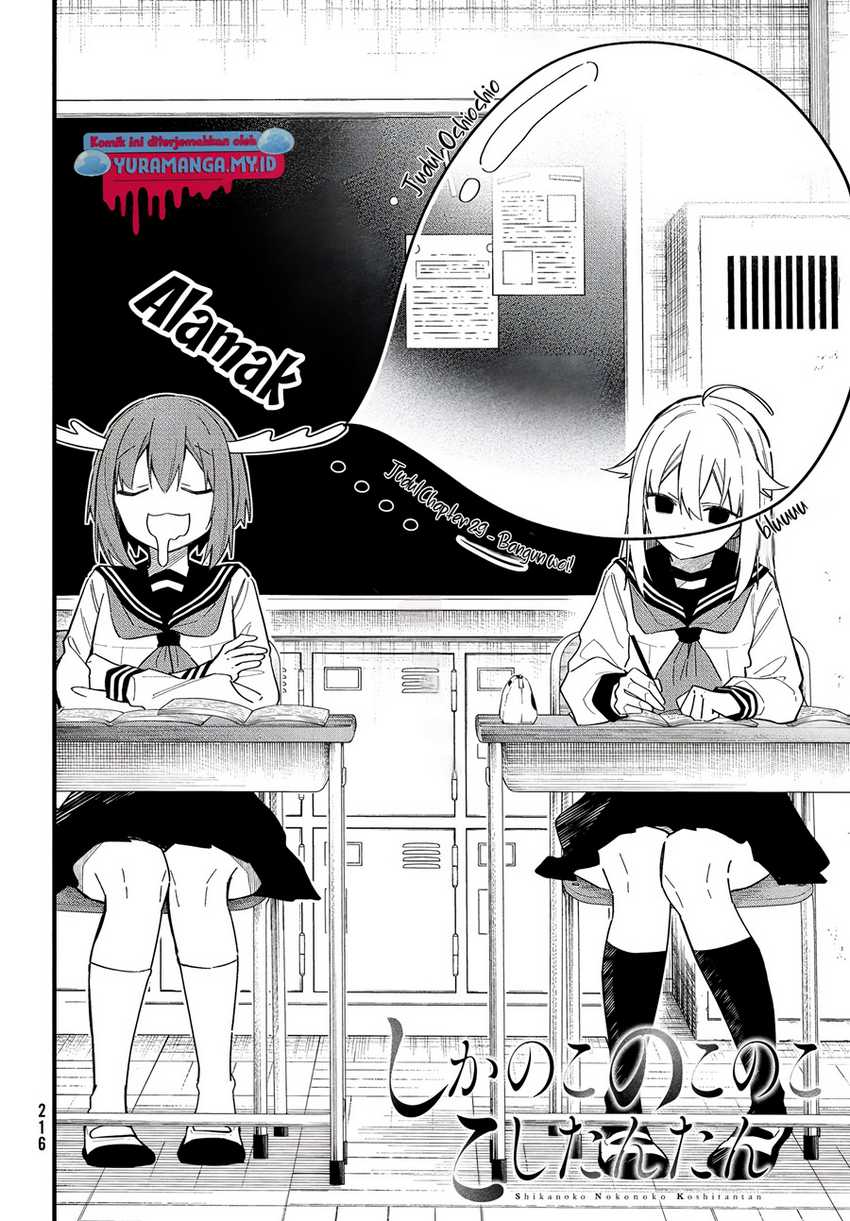 Chapter 29 - halaman 4