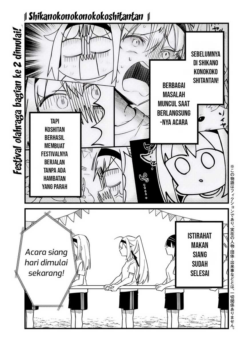 Chapter 26 - halaman 3