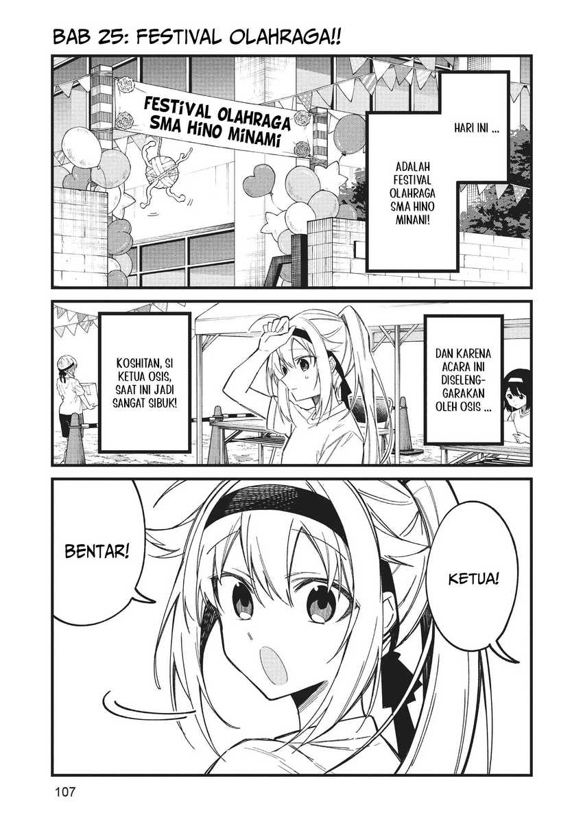 Chapter 25 - halaman 3