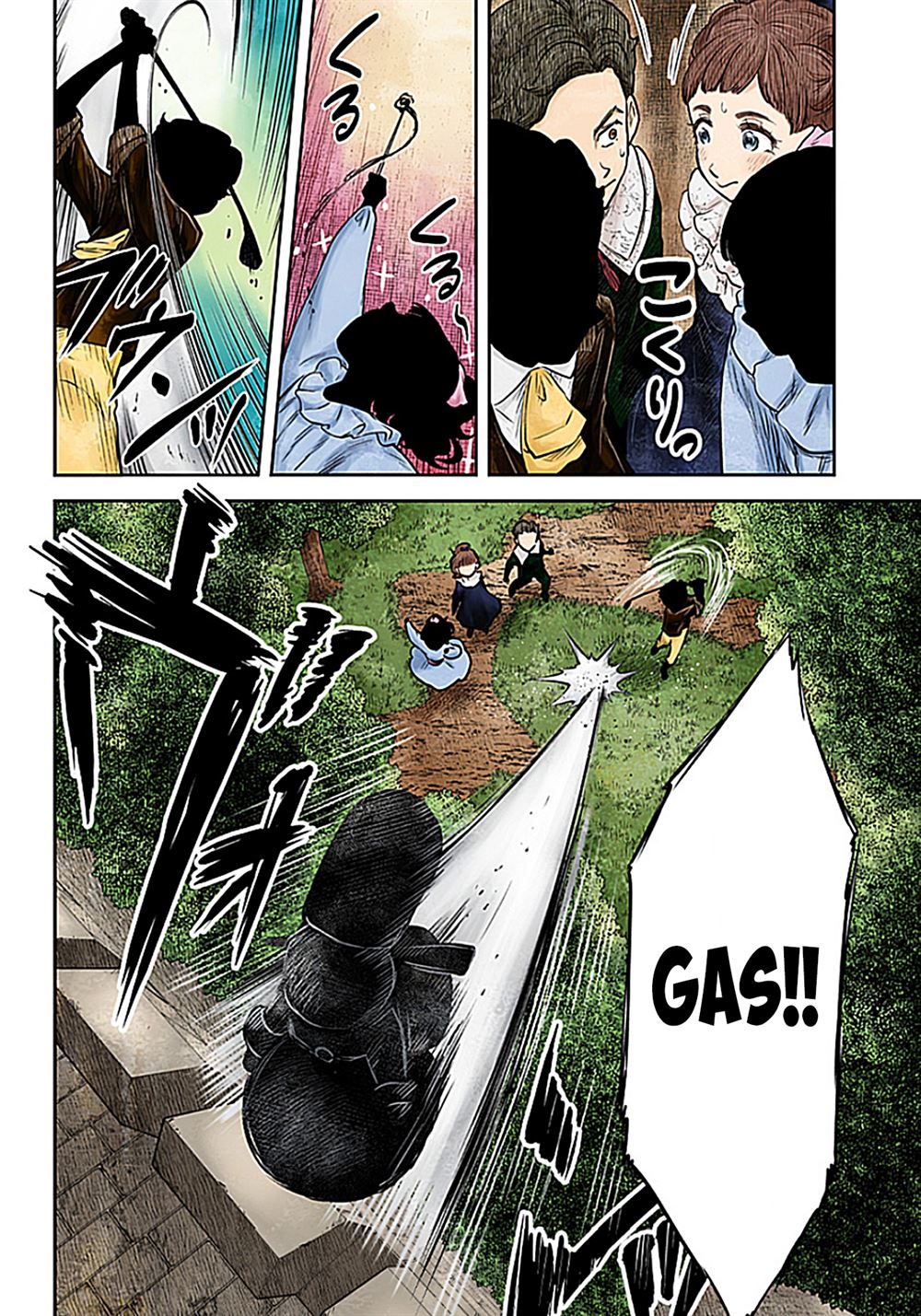 Chapter 186 - halaman 17
