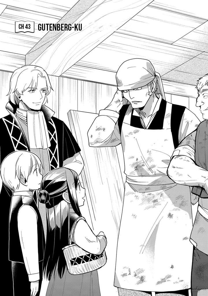 Chapter 43 - halaman 3