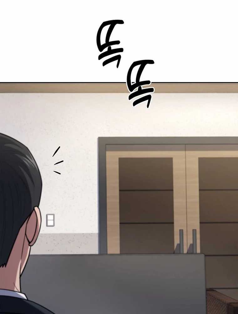 Chapter 89 - halaman 22