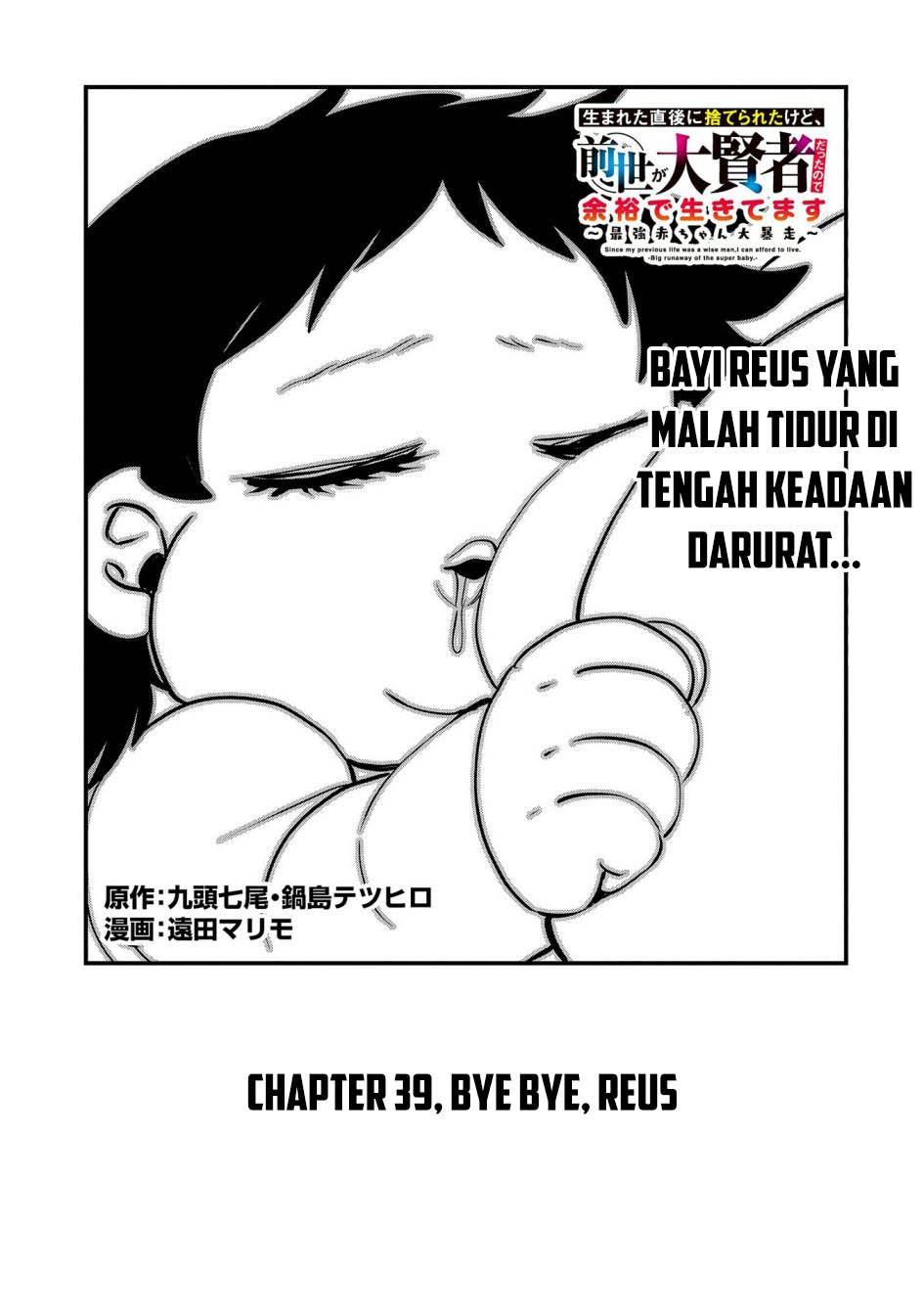 Chapter 39 - halaman 2