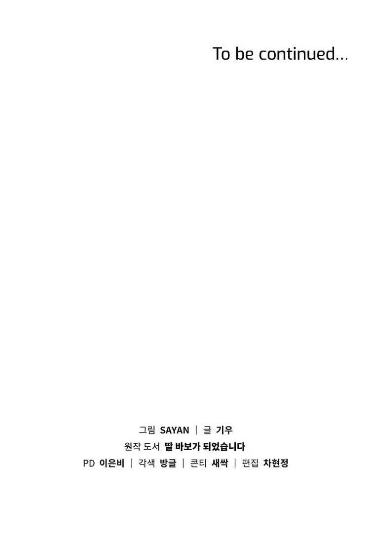 Chapter 151 - halaman 43