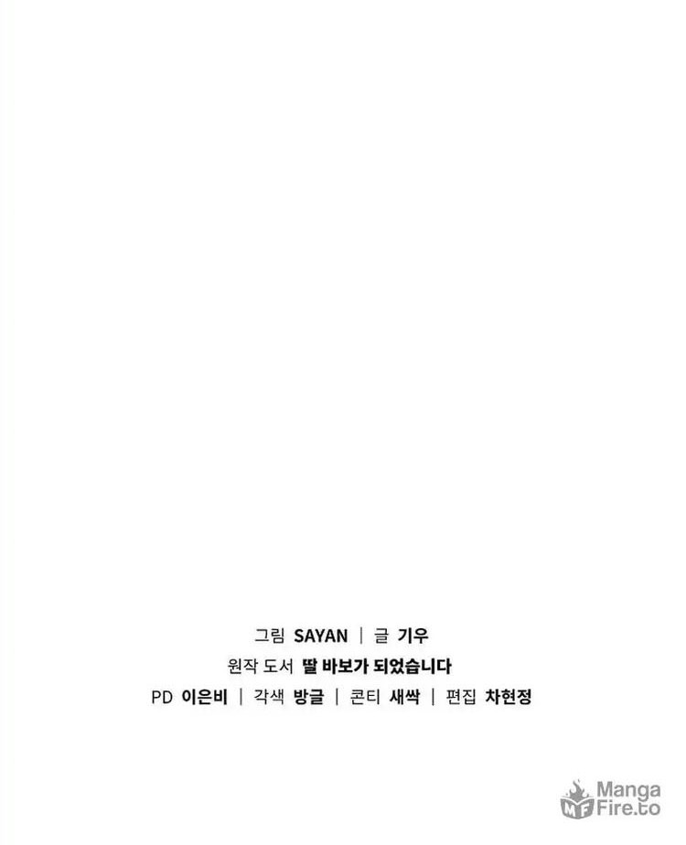 Chapter 150 - halaman 40