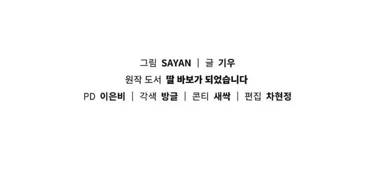 Chapter 148 - halaman 44