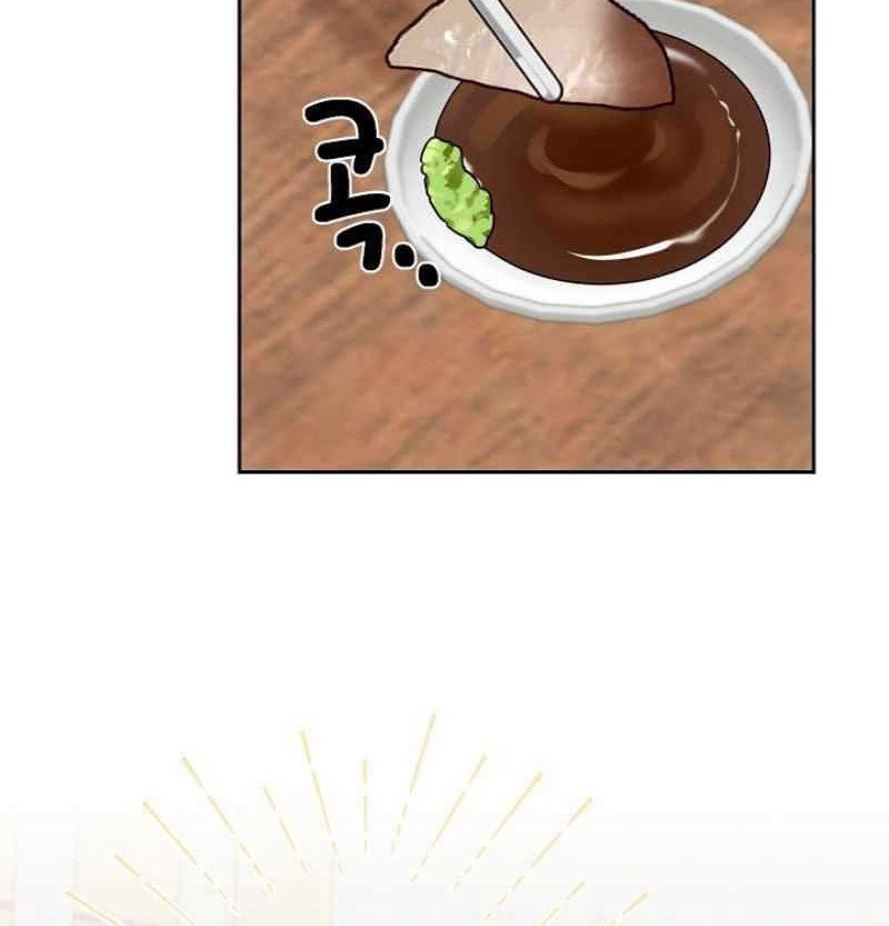 Chapter 147 - halaman 43